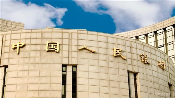 PBOC Net Injects RMB40B Today AASTOCKS Financial News